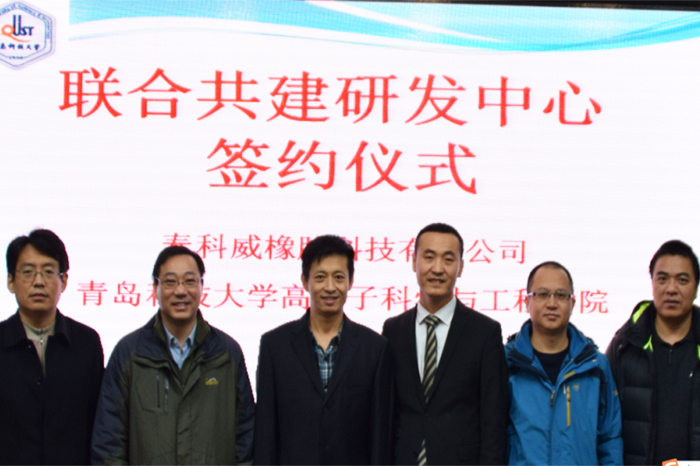 亚星假网一比一橡胶密封圈校企合作，联合共建研发中心！